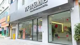 7天优品兴义坪东大道店