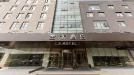 Ji Hotel Wuxi Jiangnan University