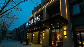Hanting Hotel Wuxi Chaqiao Shanyun Street