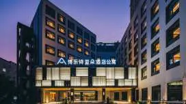 Atour Hotel Wuxi Babaiban Center Boleshi