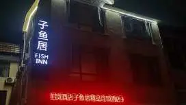 Wuxi Fish Inn Lingshan Buddha