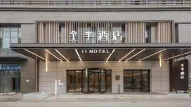 Ji Hotel Jinagyin Hi-tech Industrial Development Zone Shishan Road
