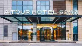 Atour Hotel (Jiangyin Binjiang Middle Road Sports Center)