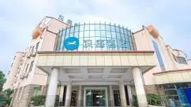 Hanting Hotel Wuxi Taihu International Expo Center