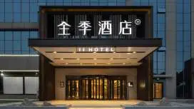 Ji Hotel Wuxi Huishan Economic Development Zone