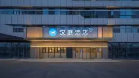 汉庭宜兴丁蜀镇宝龙广场酒店