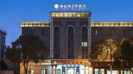 维也纳3好酒店江苏宜兴城北店