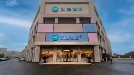 汉庭宜兴和桥镇酒店