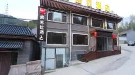 Thank Hotel Wutai Mountian Baiyun Temple