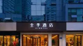 JI Hotel Chengdu Tianfu Square Renmin Middle Road