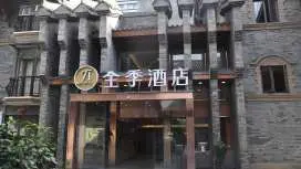 JI Hotel Chengdu New Convention and Exhibition Center