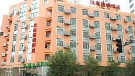 Hanting Hotel Chengdu Kuanzhai Alley