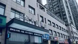 Xana Hotelle North Xiangtan High-Speed Railwy Station Huna Science University