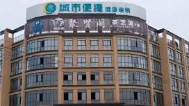 City Comfort Inn Xiangtan Xiangxiang