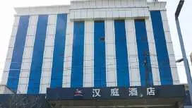 Hanting Hotel Xinzhou Heping Zhong Street