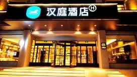 Hanting Hotel Xinzhou South Jianshe Road