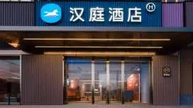 Hanting Hotel Xinzhou Dingxiang Jinchang Street