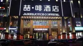 James Joyce Coffetel·Xinzhou Heping Road