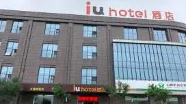 IU Hotels Xinzhou Bus Terminal