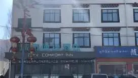 城市便捷拉萨贡嘎县贡嘎机场店