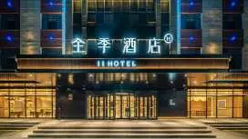 Ji Hotel Tacheng Wenhua South Road