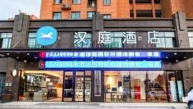 汉庭宿州灵璧县中安城市广场酒店