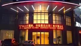 麗枫酒店宜春万达高铁站店