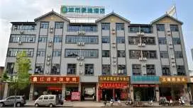 城市便捷昆明石林小古城店