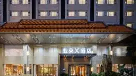 昆明南亞風情第壹城滇池路亞朵X酒店