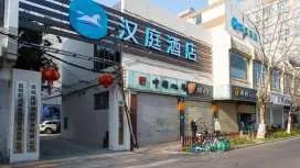 汉庭昆明火车北站地铁站酒店