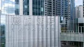 Lavande Hotel (Kunming Wujiaba CBD Center )