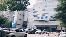 汉庭武汉华中科技大学酒店