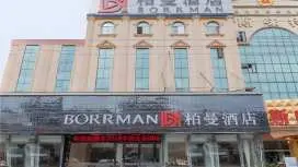 柏曼酒店武漢陽邏地鐵站深水港店