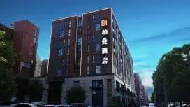 柏曼酒店武漢盤龍城百尚購物中心店