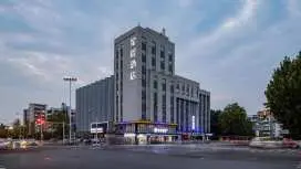 Starway Hotel Wuhan Yellow Crane Tower Shouyi Road