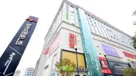 Ji Hotel Wuhan Hankou Railway Station Square