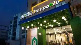 Campanile Hotel Wuhan Yellow Crane Tower Fuxing Road Metro Station