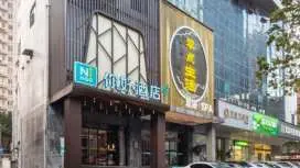 Nihao Hotel Wuhan Hankou The Mixc
