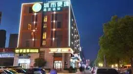城市便捷武漢盤龍城百尚購物中心店