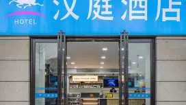 Hanting Hotel Wuchang Railway Station Metro Station