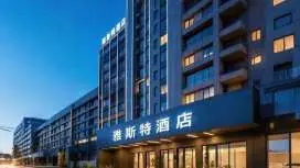 Yeste Hotel Wuhan Optics Valley Plaza Pedestrian Street Metro Station