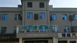 City Comfort Inn Jiangxia Wuchang University of Technology