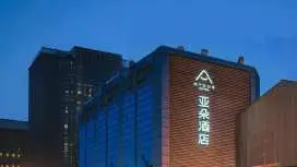 蘇州石路山塘街亞朵酒店
