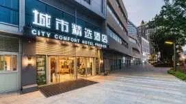 Premier City Comfort Hotel Suzhou Kunshan South Railway Station