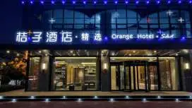 Orange Hotel Suzhou Dushu Lake Higher Education District