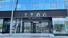 Ji Hotel Suzhou Jinjihu Ligongdi