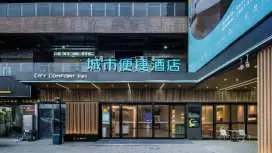 City Comfort Inn Suzhou Mudu International Film and Television City Metro Station