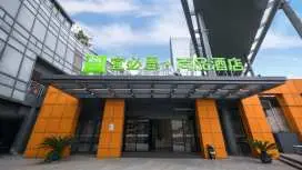 Ibis Styles Hotel Suzhou Gate of the Orient Metro Station
