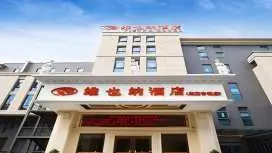 Vienna 3 Best Hotel Jiangsu Suzhou Zhouzhuang Luzhi Ancient Town