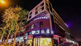 Hanting Hotel Kunshan Penglang